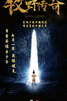 不明身份的女人